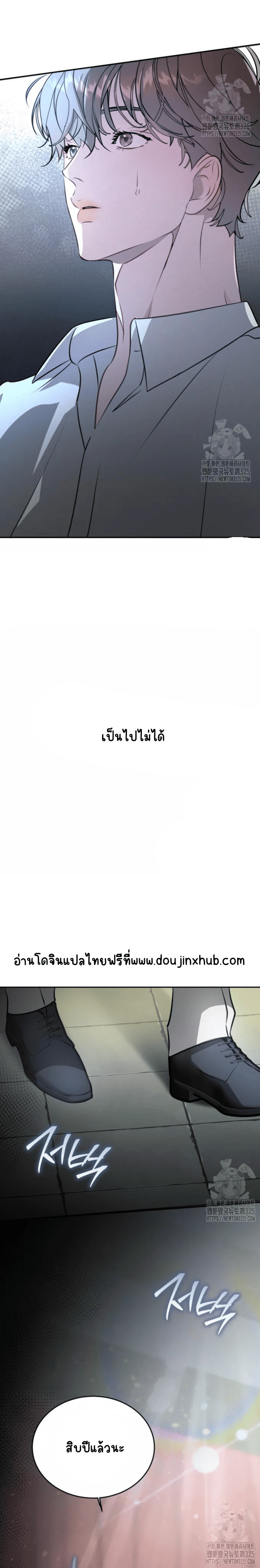 ทั้งรัก ทั้งเกลียด 1